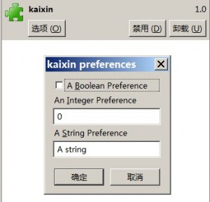 kaixin_prefer